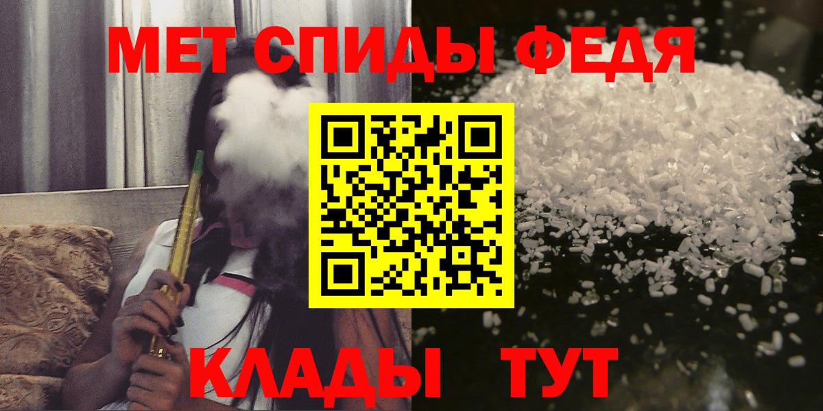 Амфетамин Premium Ахтубинск