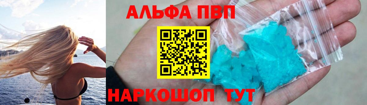 APVP VHQ Ахтубинск