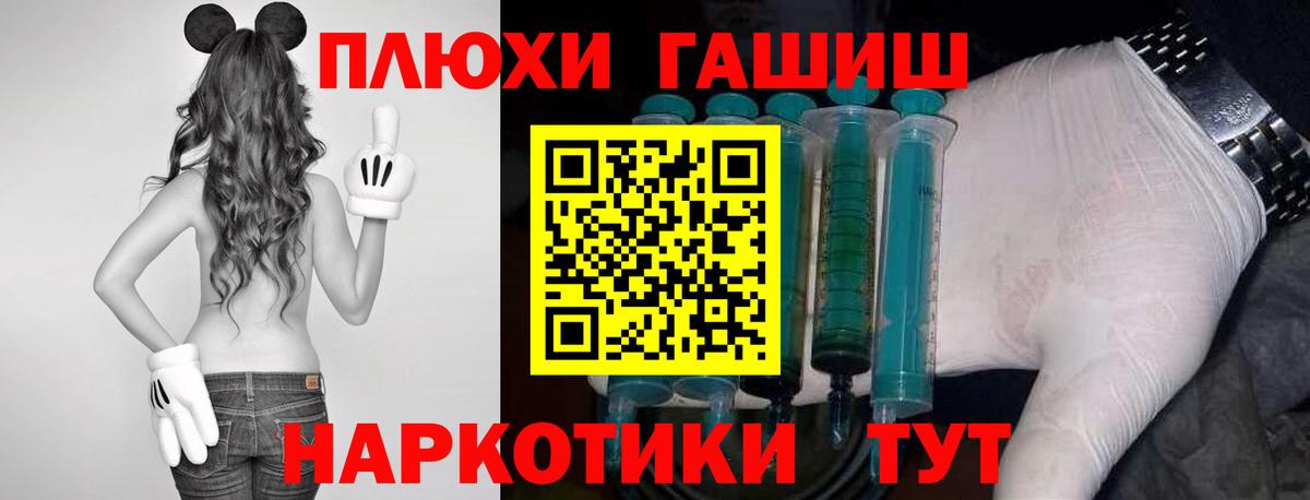 ГАШ индика сатива  Вход с VPN  Гашиш  Ахтубинск 