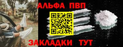 кокаин колумбия Ставрополь