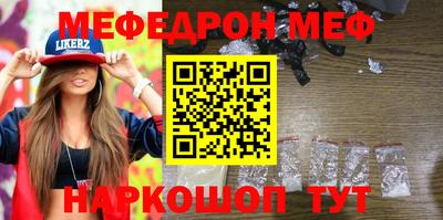 кокаин колумбия Ставрополь