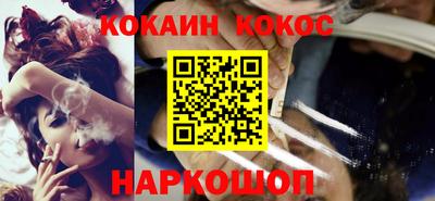 марки lsd Старая Купавна