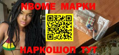 марки lsd Старая Купавна