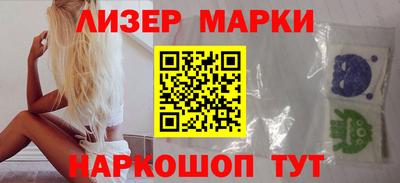 марки lsd Старая Купавна