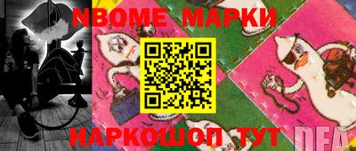 марки lsd Старая Купавна
