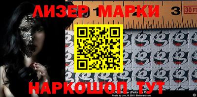 марки lsd Старая Купавна