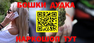 кокаин колумбия Ставрополь