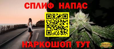 марки lsd Старая Купавна