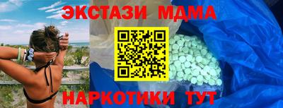 марки lsd Старая Купавна