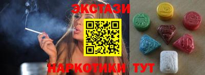 марки lsd Старая Купавна