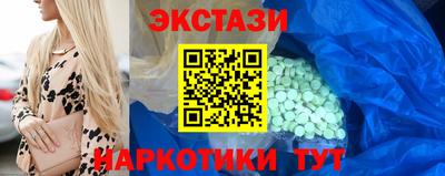 кокаин колумбия Ставрополь