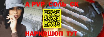 марки lsd Старая Купавна