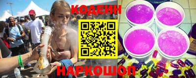кокаин колумбия Ставрополь