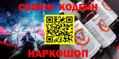 кокаин колумбия Ставрополь
