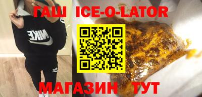 кокаин колумбия Ставрополь