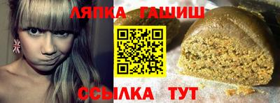 марки lsd Старая Купавна
