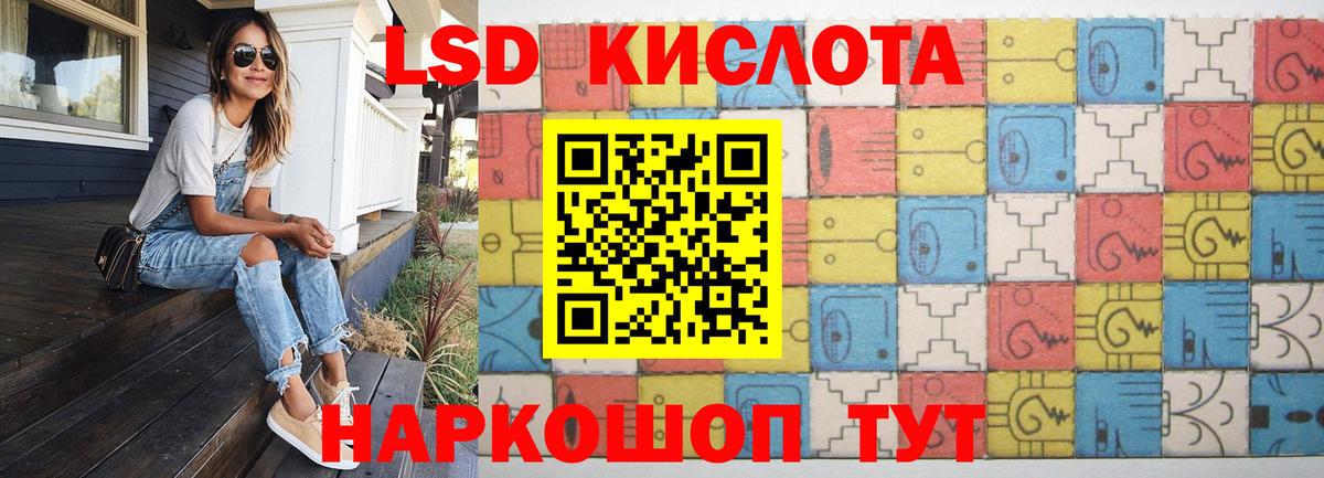 ЛСД экстази ecstasy Ахтубинск