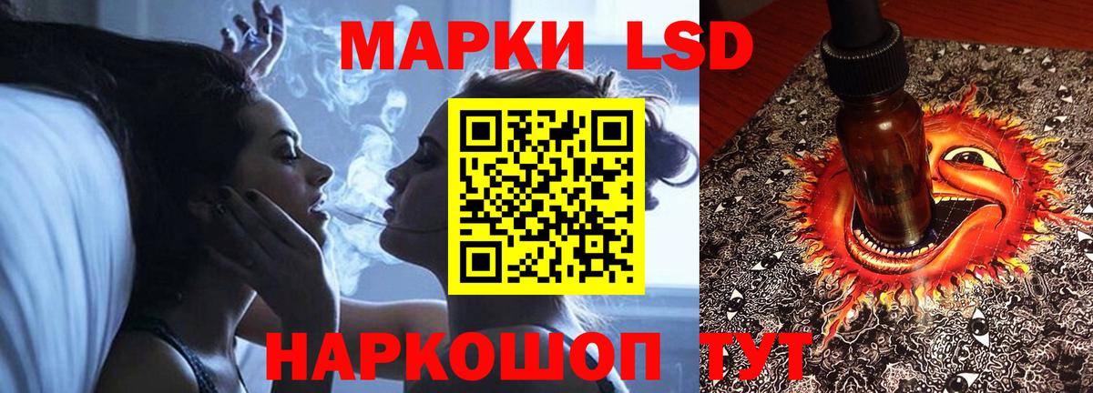 Лсд 25 экстази ecstasy  Вход с VPN  Ахтубинск  Лсд 25 экстази ecstasy 