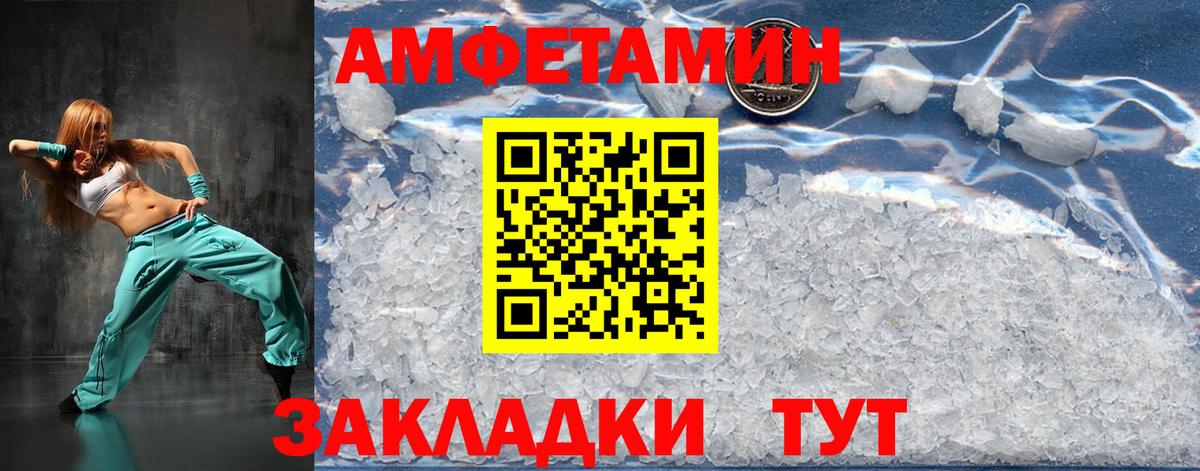 Ахтубинск  Метамфетамин Декстрометамфетамин 99.9%  МЕТАМФЕТАМИН  Вход с VPN 