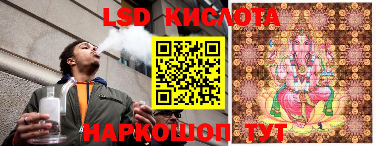 Марки NBOMe 1,8мг Ахтубинск
