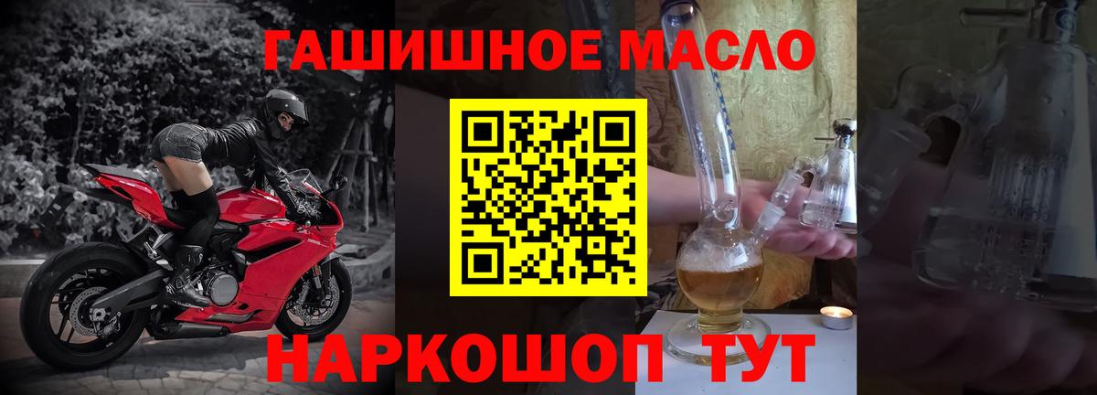ТГК вейп Ахтубинск
